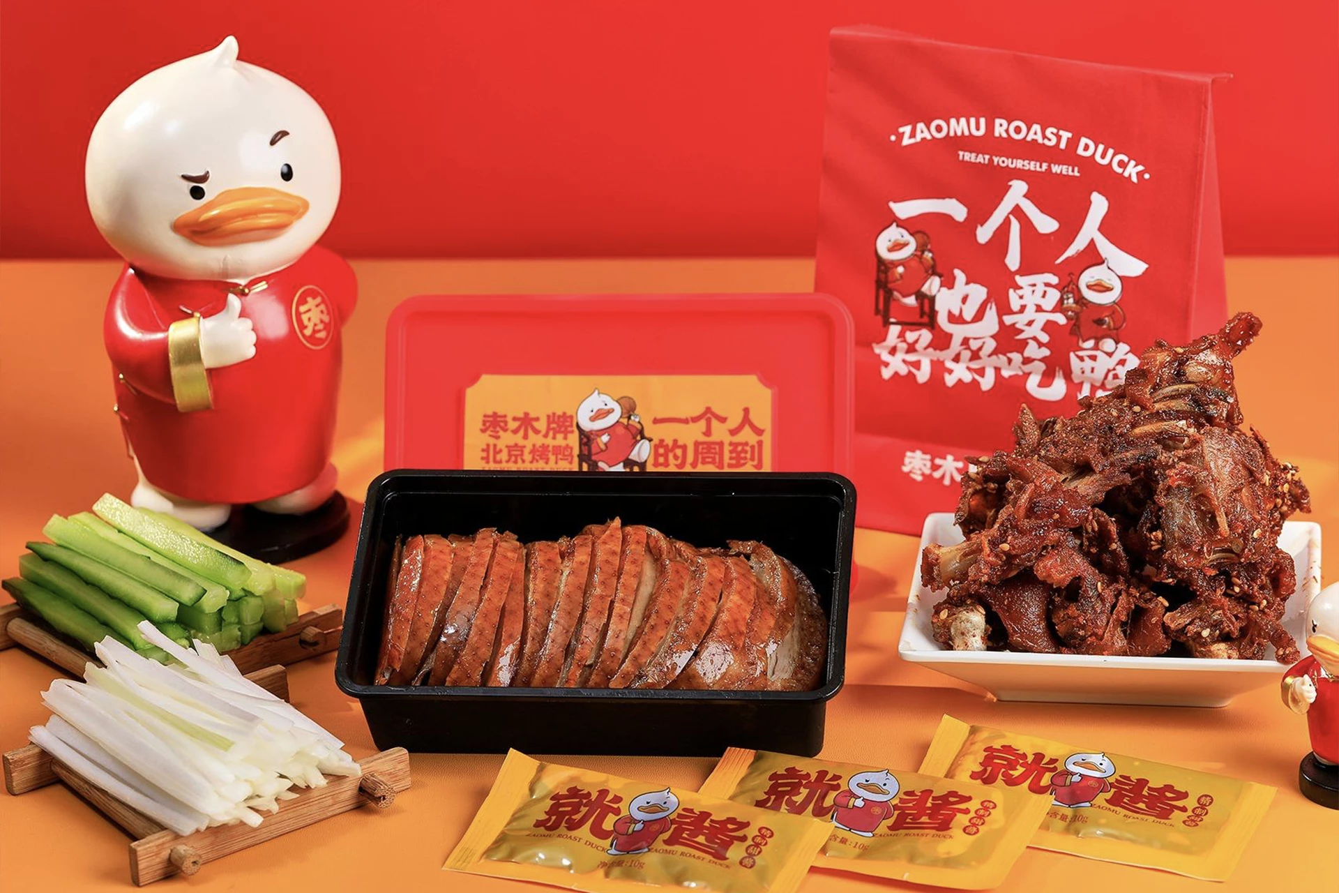 Zaomu Roast Duck 01